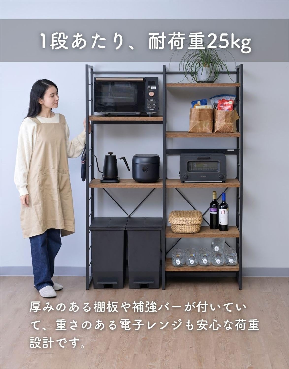 新品 未開封 山善 家電収納ラック ワイド MES-17113(0AK/SBK) 商品情報_家電収納ラック(ワイド) | 山善の商品情報サイト | YAMAZEN BOOK